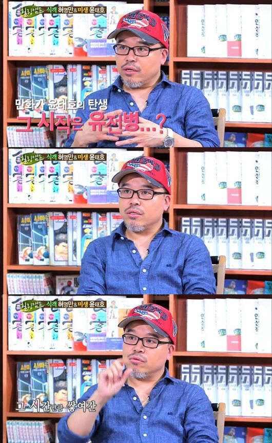 사진=SBS 힐링캠프 방송 영상 캡처